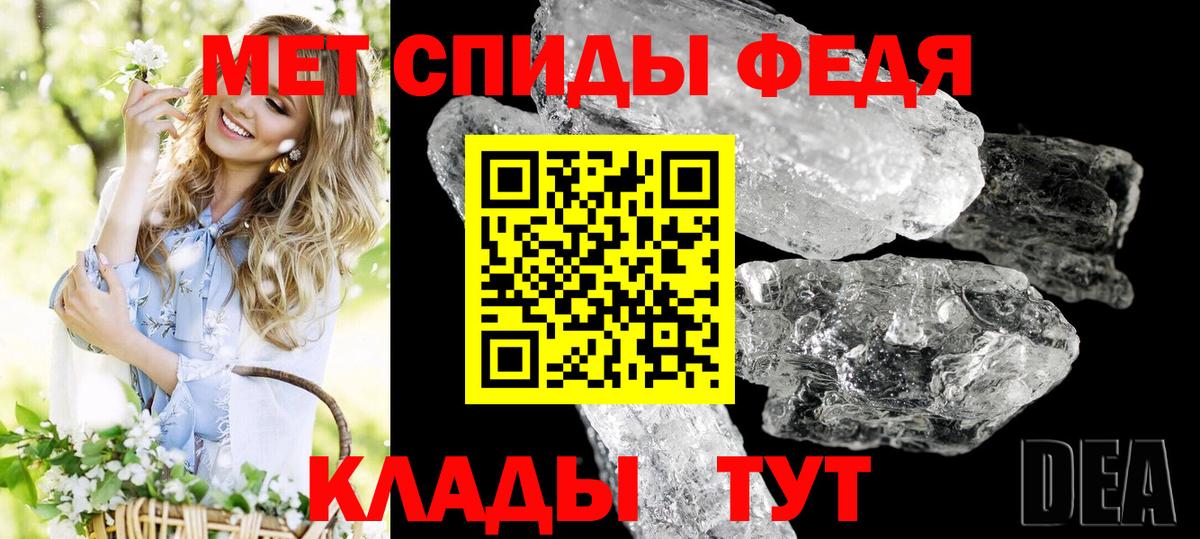АМФЕТАМИН Premium Кузнецк