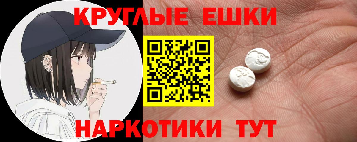Экстази Дубай  дарнет шоп  Кузнецк  Ecstasy 280 MDMA  Вход с VPN  Ecstasy 