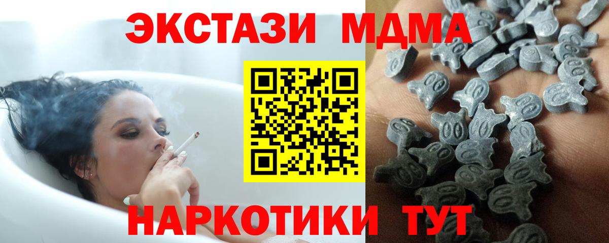 Экстази Punisher Кузнецк