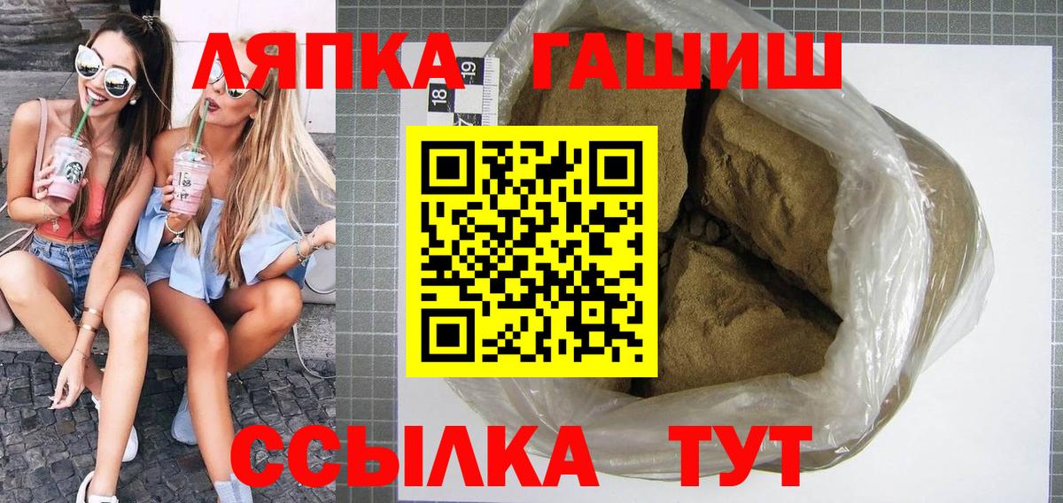 Гашиш гарик  как найти закладки  Вход с VPN  Кузнецк  ГАШИШ ice o lator 