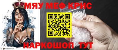 альфа пвп Кингисепп