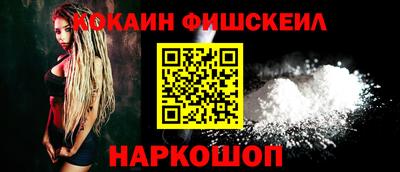 альфа пвп Кингисепп