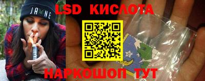 альфа пвп Кингисепп