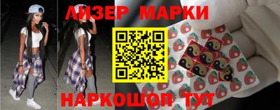 гашиш Кинель