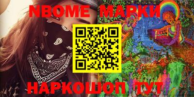 альфа пвп Кингисепп