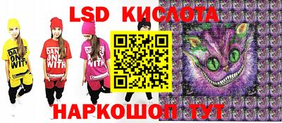 гашиш Кинель