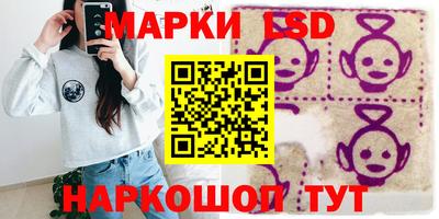 альфа пвп Кингисепп