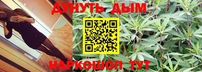 гашиш Кинель