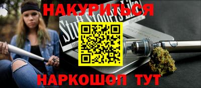 гашиш Кинель
