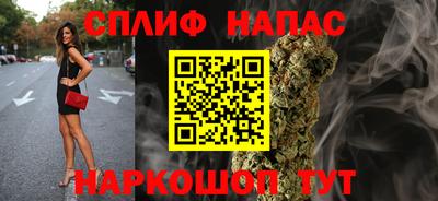 гашиш Кинель