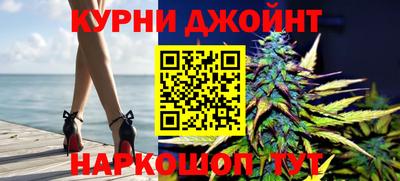 гашиш Кинель