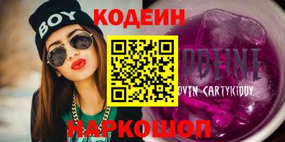 гашиш Кинель