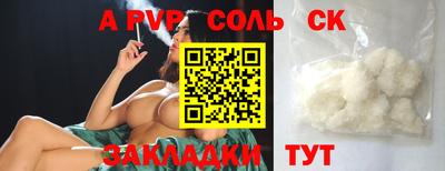 гашиш Кинель