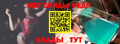 альфа пвп Кингисепп