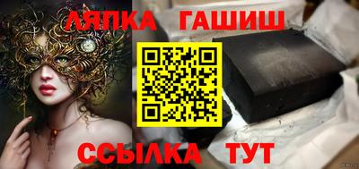альфа пвп Кингисепп