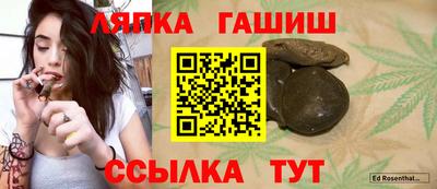 гашиш Кинель