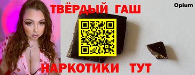 альфа пвп Кингисепп