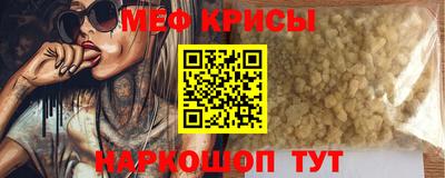 альфа пвп Кингисепп