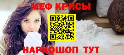 альфа пвп Кингисепп