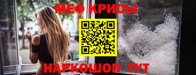 альфа пвп Кингисепп