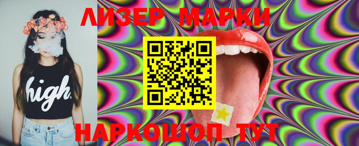 LSD-25 экстази ecstasy Кузнецк