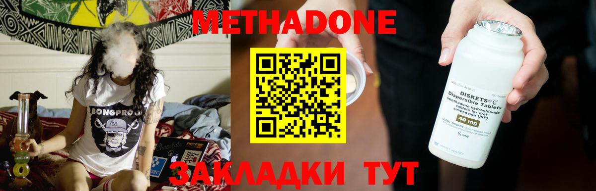Гашиш  Вход с VPN  ГАШ  Cocaine  Кодеин  Канабис  Кузнецк  Меф МЯУ МЯУ кристаллы 