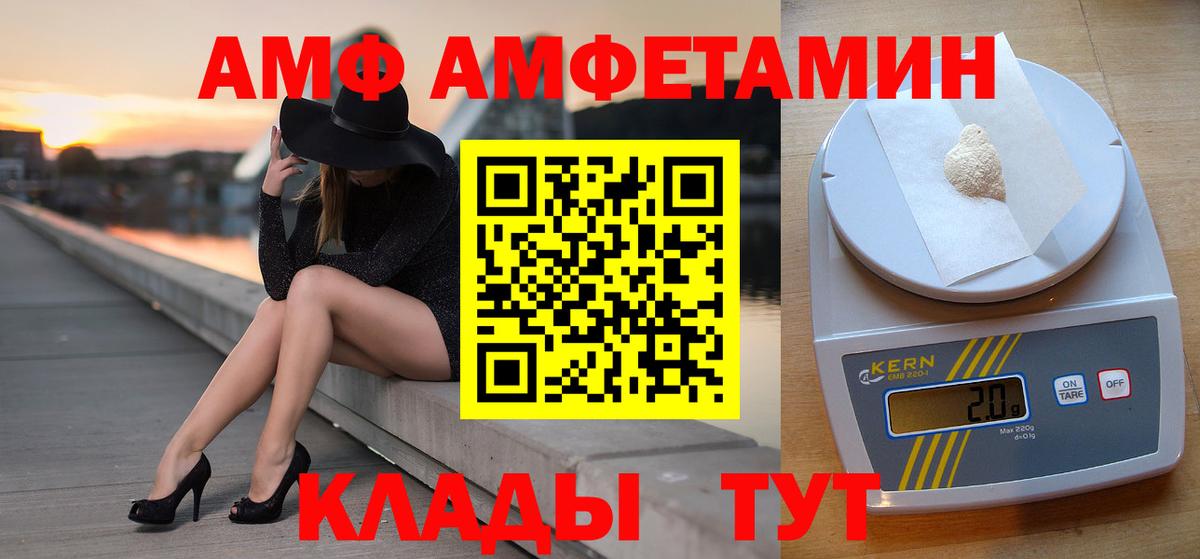 Кузнецк  Первитин кристалл  Первитин  Вход с VPN 
