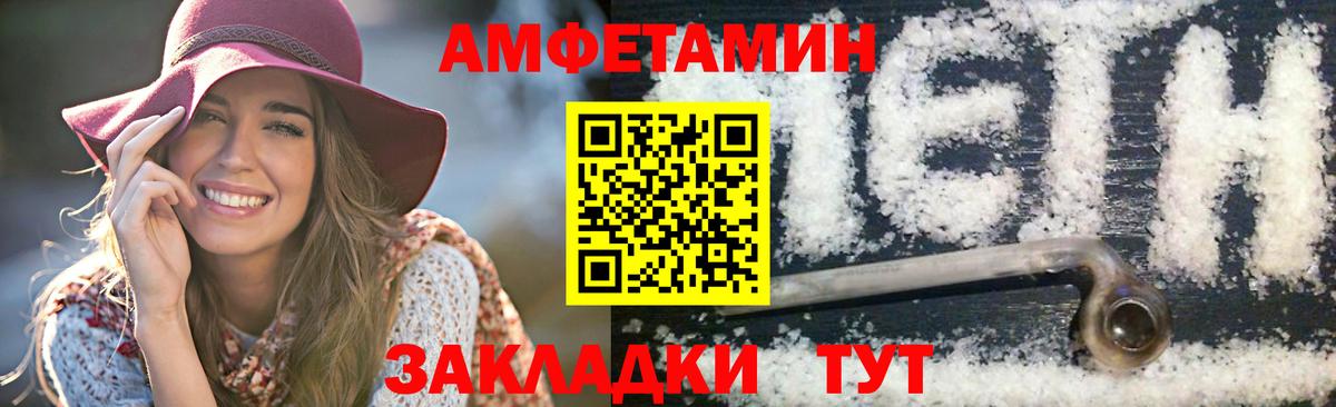 Метамфетамин Декстрометамфетамин 99.9% Кузнецк