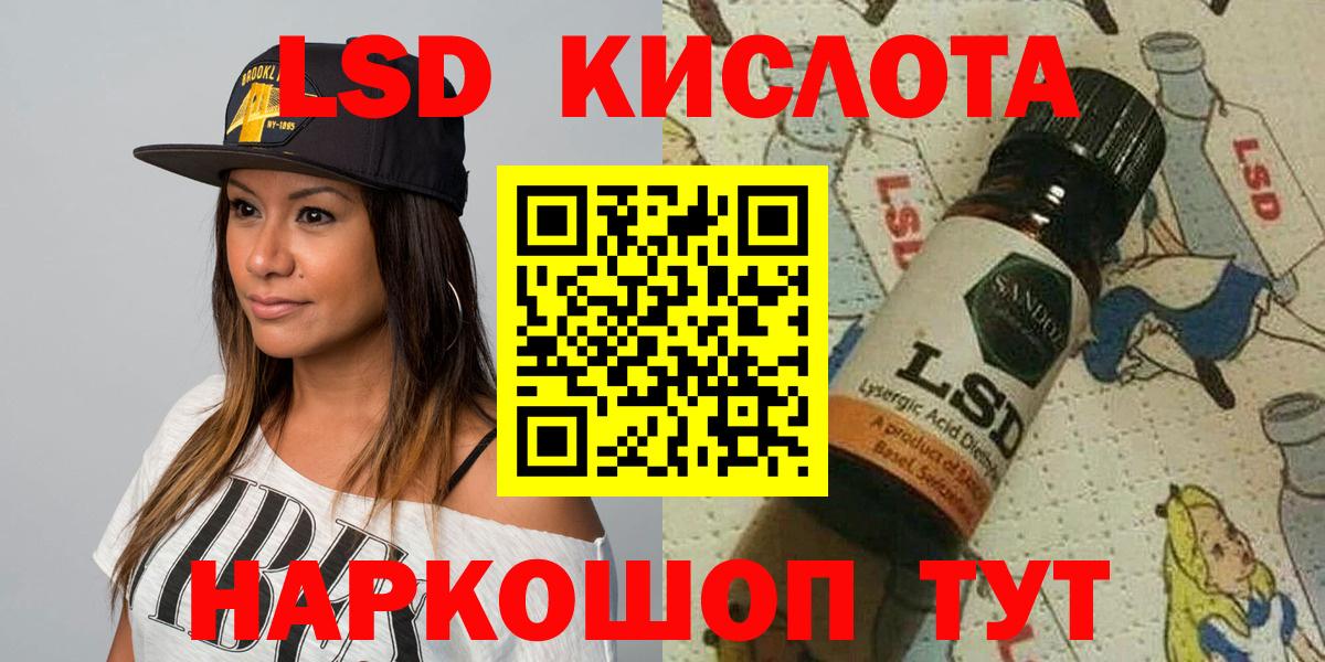 Марки 25I-NBOMe 1500мкг Кузнецк