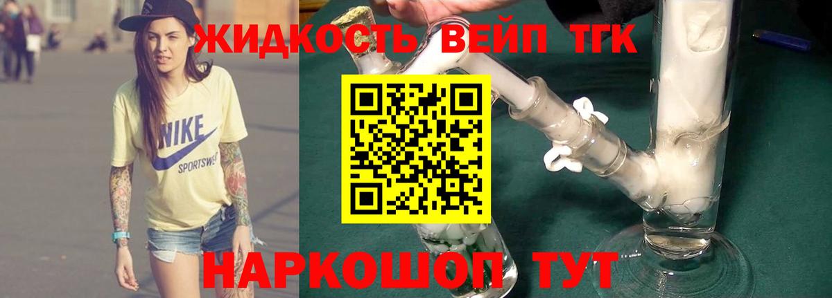 Кузнецк  ТГК Wax  Вход с VPN 
