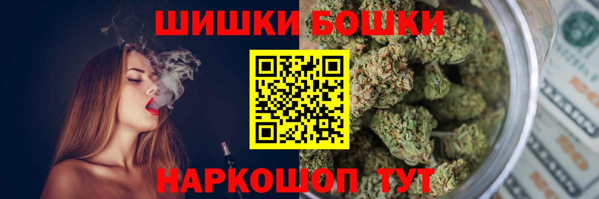Канабис ГИДРОПОН Кузнецк