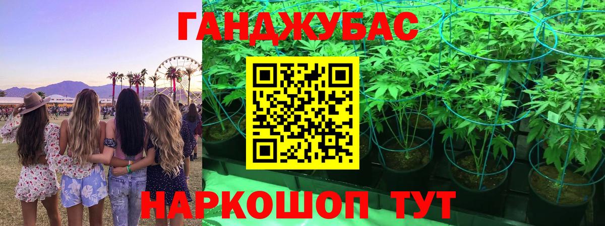 Бошки Шишки White Widow  Вход с VPN  Кузнецк  МАРИХУАНА сатива  Каннабис тримм 